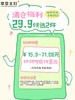 5.28-摩登主妇清仓福利 商品缩略图0