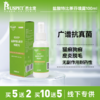 巴士宠盐酸特比萘芬喷剂100ml 皮肤真菌感染猫癣 线下专供【包装更新发新包装】 商品缩略图0