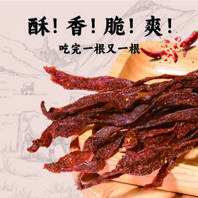 蒙味传奇 黑牛大脆条100g/盒