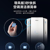 海尔（Haier）空调 KFR-72LW/C500-1 麦浪聪明风 商品缩略图12