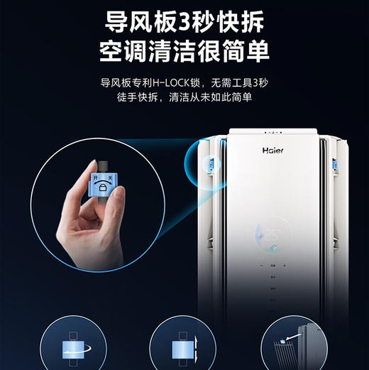 海尔（Haier）空调 KFR-72LW/C500-1 麦浪聪明风 商品图12