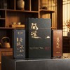 懂茶帝-武夷山岩茶福建吴三地老枞水仙组合 商品缩略图2