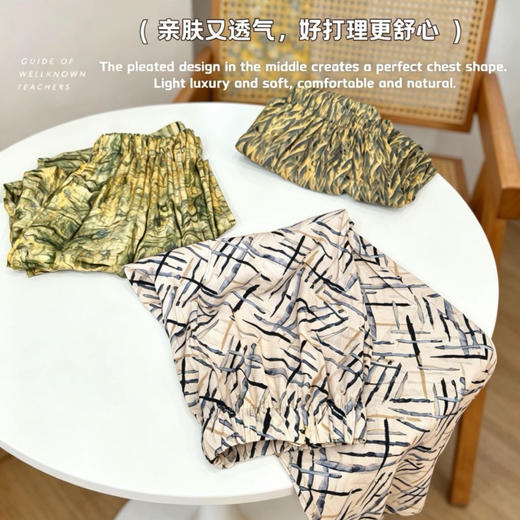 “超值2条装”俏美莉 棉绸冰感碎花阔腿高腰溜弯居家神裤 911# 商品图2