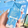 朗纯4.0g水牛纯牛奶 商品缩略图4