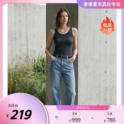 PALUOPO/PL复古肌理羊毛背心圆领短款小个子修身显瘦无袖上衣ES260326Y 商品图0