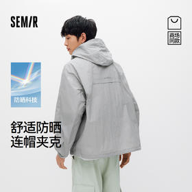 商场同款|森马夹克男夏季防晒连帽外套oversize2026新款情侣上衣