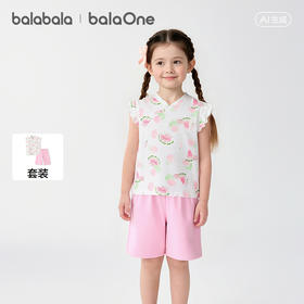 巴拉巴拉宝宝睡衣套装春夏薄款儿童空调服女童家居服小童国风印花