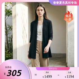PALUOPO/PLV领垂坠高级感上衣通勤百搭优雅女式外套ES260652Z