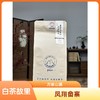 懂茶帝-方家山2017蜜韵牡丹50克散装茶叶白牡丹白茶50g 商品缩略图0