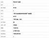 【95新】PIAGET伯爵18K白金宽版时来运转镶7钻戒指60号中性款180526TJ34 商品缩略图6