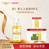 【618抢先购】瑷露德玛芦荟花御养美手霜100g 抗皱淡纹紧致嫩肤补水 商品缩略图0