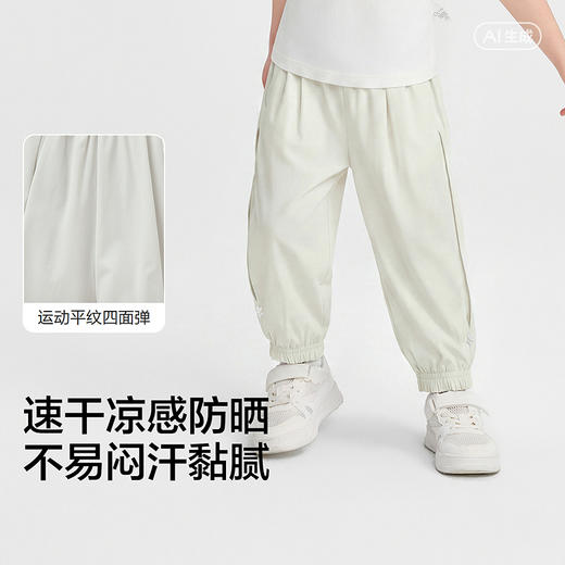 【商场同款】巴拉巴拉童装儿童长裤女童2026新夏季凉感速干束口裤 商品图3