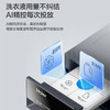 海尔（Haier）洗衣机 XQG120-BLEU583HU1 商品缩略图14
