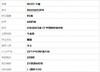 【95新】GUCCI古驰Marmont系列446744白色金扣马蒙22单肩斜挎链条包女士210526AK18 商品缩略图9