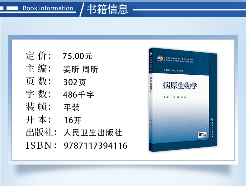 西医1_03.jpg