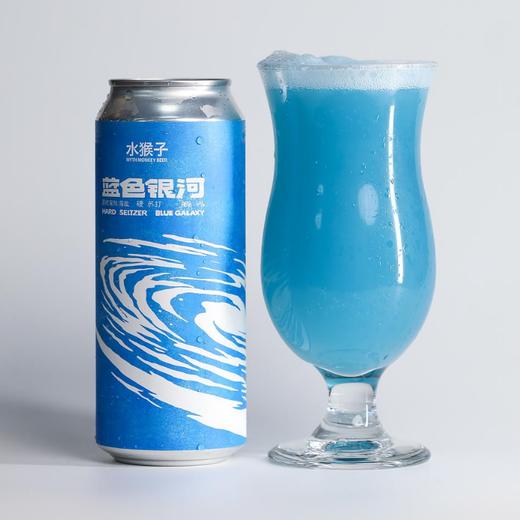 水猴子 蓝色银河 500ml 商品图0