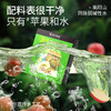 贾氏贡醋富硒原浆苹果醋 商品缩略图2