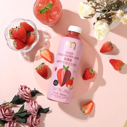 麦德龙 麦臻选 HPP草莓混合果汁 750ml*2 商品图2