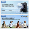 海尔（Haier）洗衣机 XQG120-BLEU583HU1 商品缩略图6