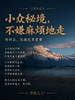 喜马拉雅边境线 |  8日行程 商品缩略图3