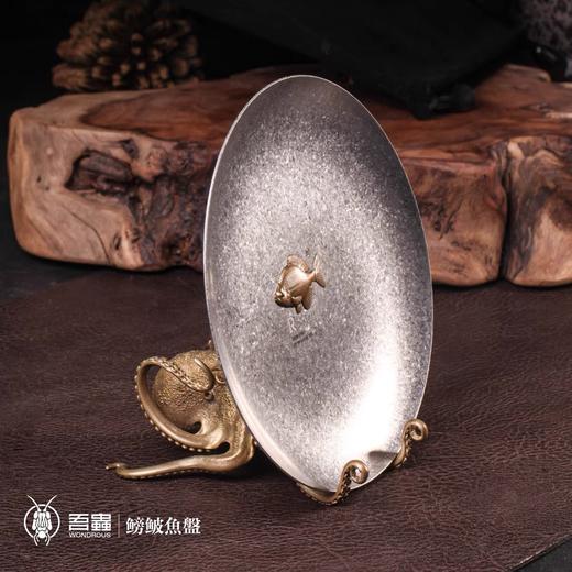 吾蟲-小鱼盘 不锈钢收纳盘摆件 鳑鲏鱼展示盘 复古家居装饰托盘礼物【官方授权】【48小时发货】 商品图3