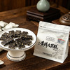 佰草凰茎有机黄精九黑糕非油炸健康办公室零食便携即食下午茶点心 商品缩略图4