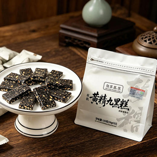 佰草凰茎有机黄精九黑糕非油炸健康办公室零食便携即食下午茶点心 商品图4