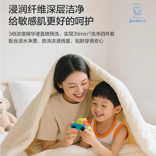 海尔（Haier）洗衣机 XQG120-BLEU583HU1 商品图12