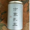 懂茶帝有机白茶福鼎白茶高山茶核心区方家山2025有机白牡丹茶60g 商品缩略图3