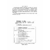扩展有限元法：理论与应用 商品缩略图1
