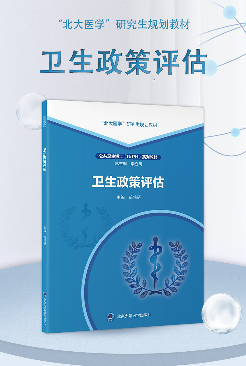西医03_01.jpg