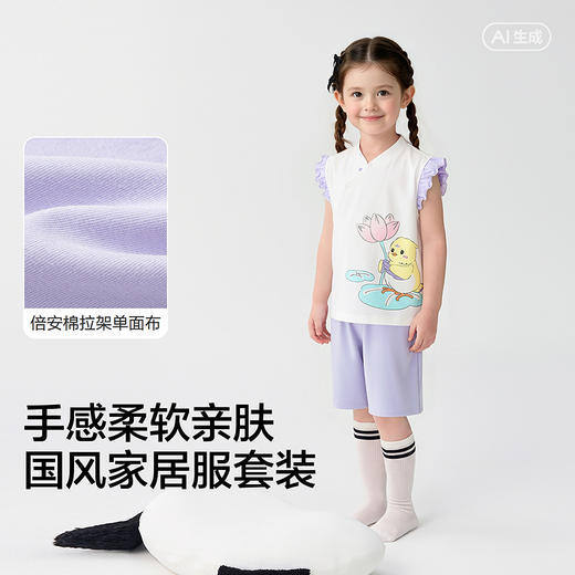 巴拉巴拉宝宝睡衣套装春夏薄款儿童空调服女童家居服小童国风印花 商品图3