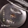 吾蟲-小鱼盘 不锈钢收纳盘摆件 鳑鲏鱼展示盘 复古家居装饰托盘礼物【官方授权】【48小时发货】 商品缩略图4