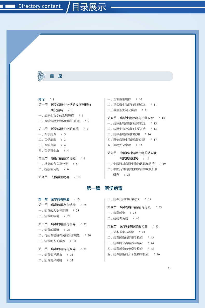 西医1_06.jpg