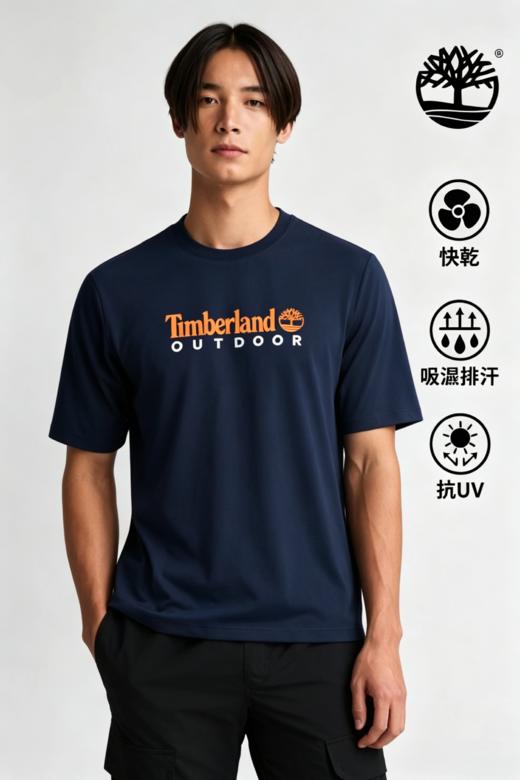 T.B.L 户外防晒 丝光圆领短袖T恤 TX537 商品图0