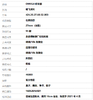 【95新】OMEGA欧米茄424.20.27.60.52.003石英机芯27mm（女款）碟飞系列 精钢/18k玫瑰金160526NJS01 商品缩略图9