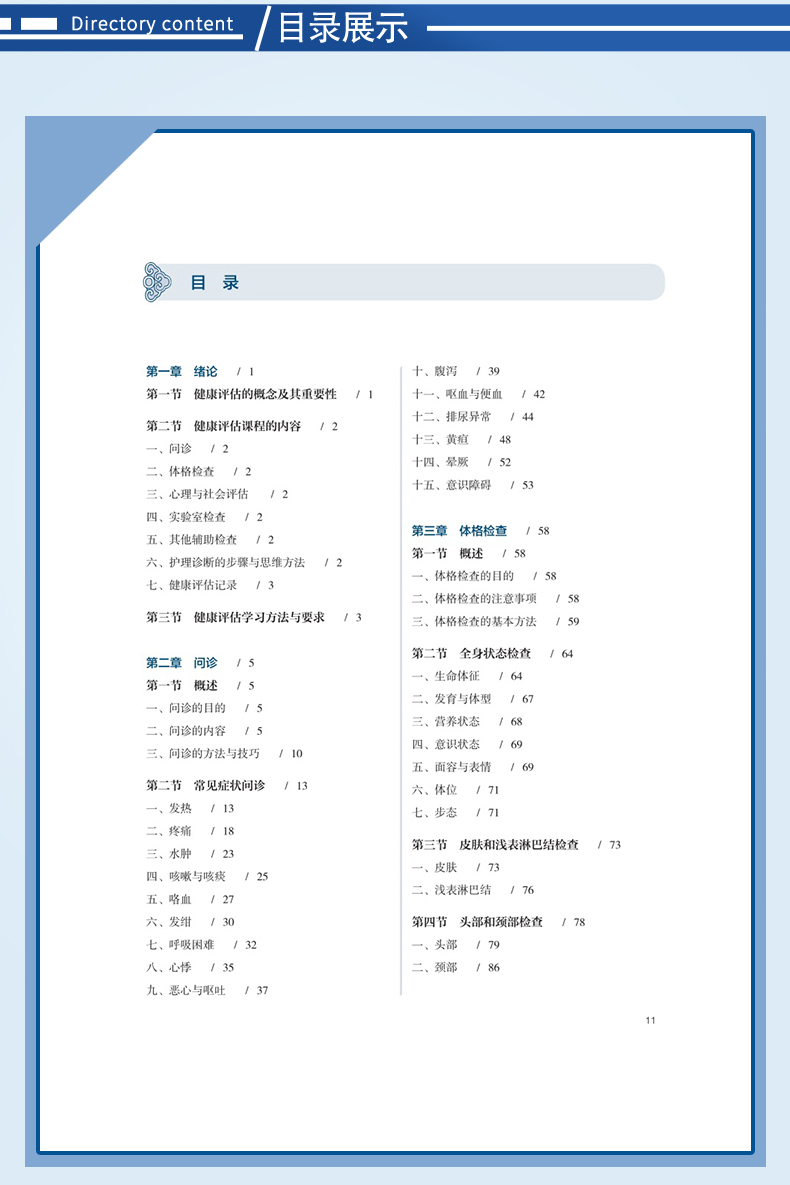 西医1_06.jpg