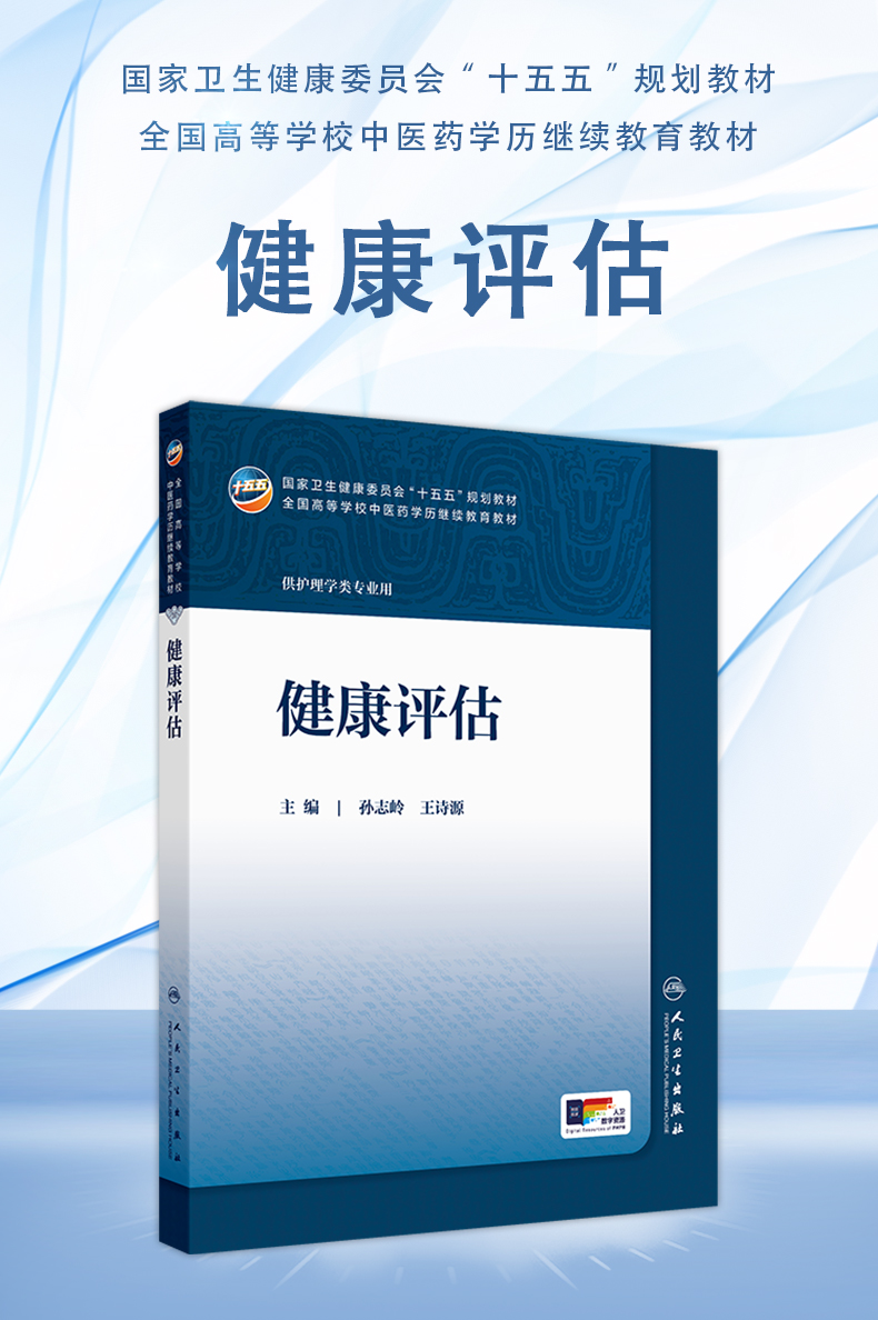 西医1_01.jpg