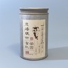 懂茶帝-方家山2024阿铁有机碳焙银针40g/200g 商品缩略图3