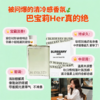 英国Burberry巴宝莉Her花与她青提软糖香水EDT-30ML/50ML 商品缩略图1