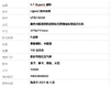 【9成新】S.T Dupont都彭Ligne2郎声系列LTRC16456黑色中国漆搭配微型钻石菱角饰纹双焰打火机140526NJS22 商品缩略图7