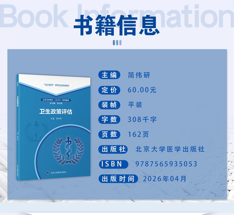 西医03_03.jpg