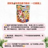 俄罗斯利奥丝牌球形/三只猫系列球形可可/椰子味威化巧克力75g 商品缩略图3