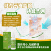 巴士宠盐酸特比萘芬喷剂100ml 皮肤真菌感染猫癣 线下专供【包装更新发新包装】 商品缩略图1