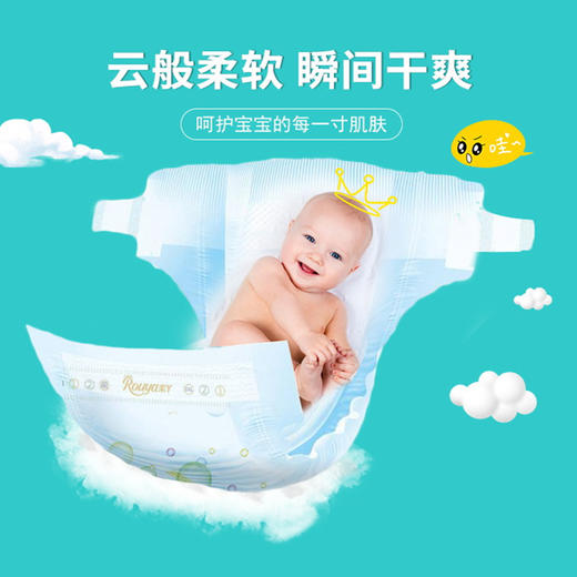 柔丫芯太软纸尿裤婴儿拉拉裤医护级宝宝尿不湿超薄透气柔软★ 商品图2