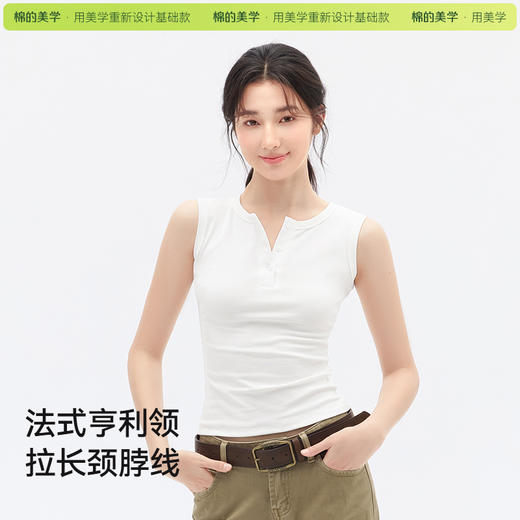 「棉的美学」简约白色前排扣吊带亨利领背心女夏季小个子修身显瘦无袖上衣 商品图2