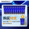 【购10支送总价值279元50g3支免费试用+万毛牙刷4支】诺必达Rebuild护龈固齿牙膏 商品缩略图3