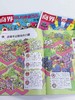 【季度尝鲜】商界少年（少年财商启蒙） 季度订阅 3个月共3本 商品缩略图2