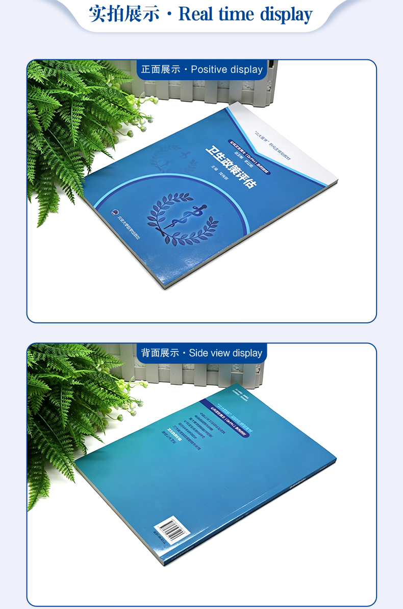 西医03_04.jpg