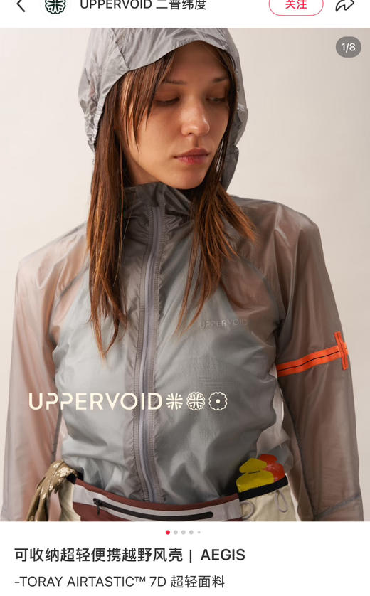 正品一批AEGIS * 收纳皮肤衣防晒衣 商品图4